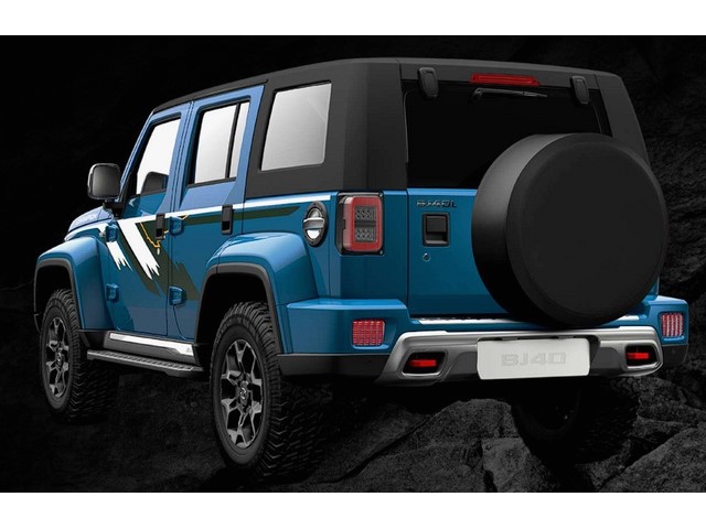 Libro Azul Baic BJ40 2023