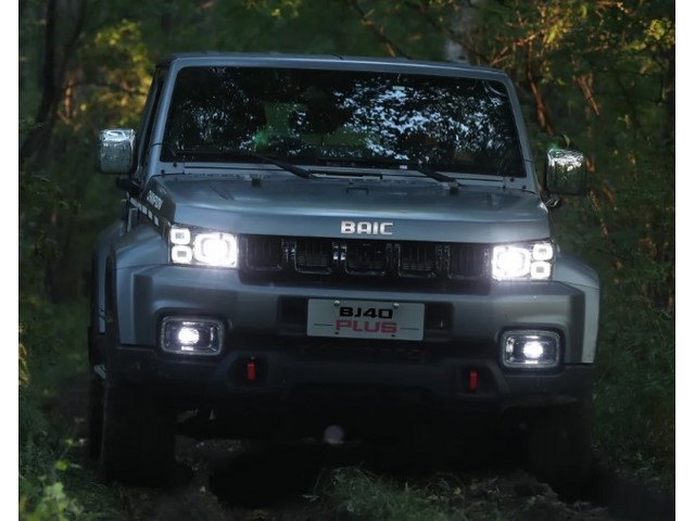 Libro Azul Baic BJ40 2025