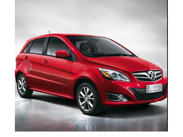 Libro Azul Baic D20 2020