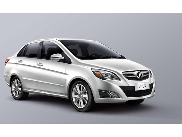 Libro Azul Baic D20 2017