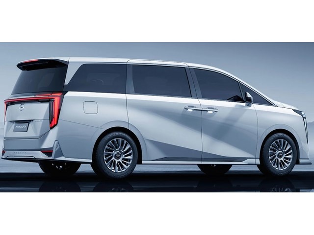 Libro Azul Gac Motor GN8 2025