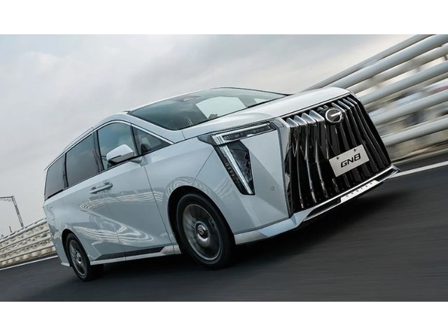 Libro Azul Gac Motor GN8 2025