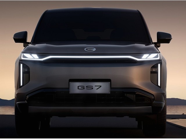 Libro Azul Gac Motor GS7 2026