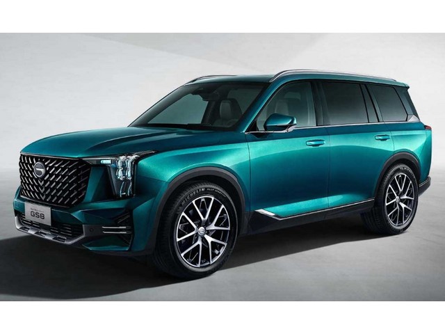 Libro Azul Gac Motor GS8 2025