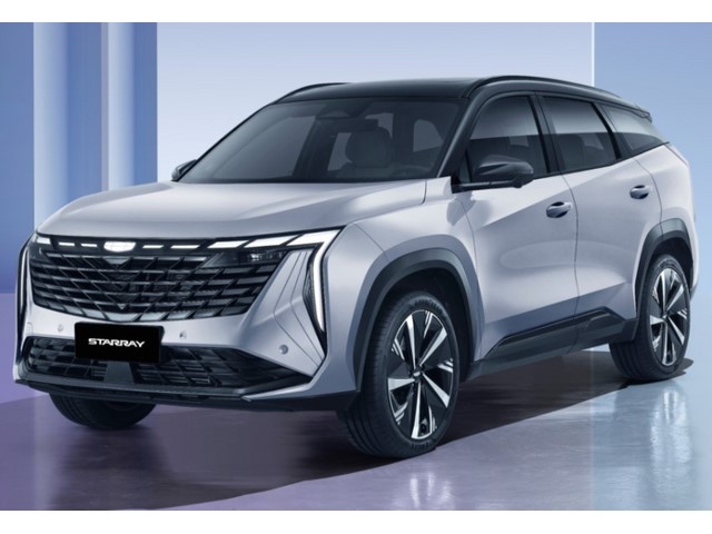 Libro Azul Geely Starray 2026