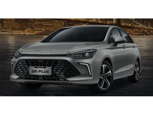Libro Azul Baic U5 Plus 2025