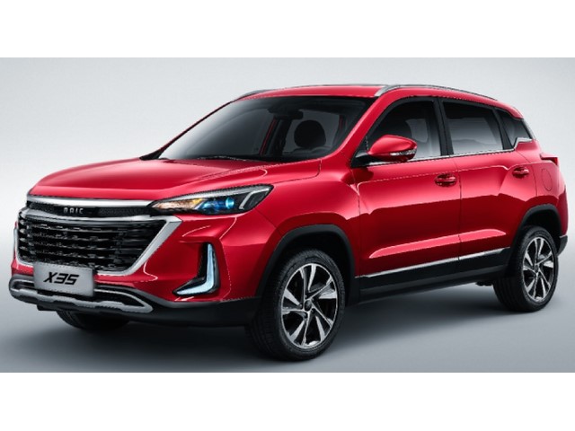 Libro Azul Baic X35 2023