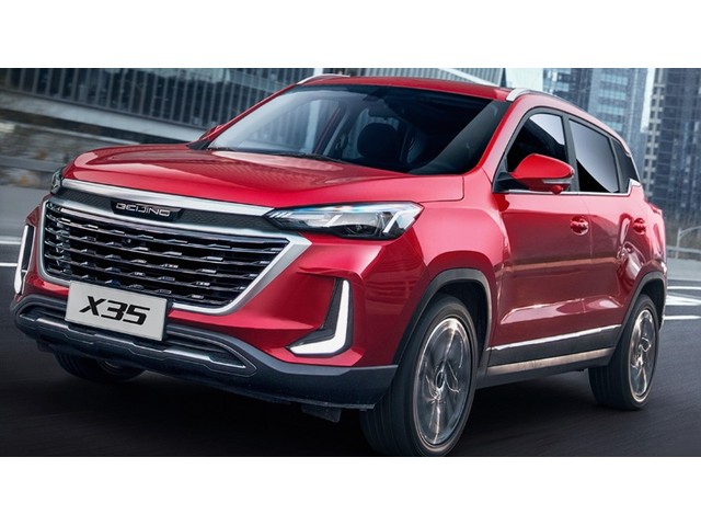 Libro Azul Baic X35 2026