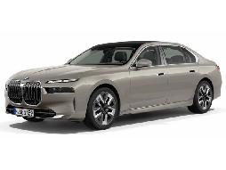 Libro azul 2025 BMW Serie 7